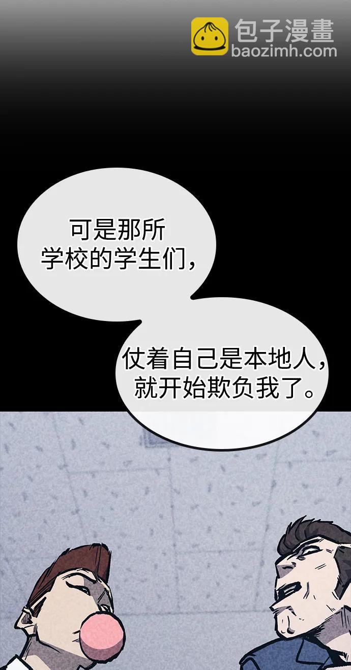 第66话34