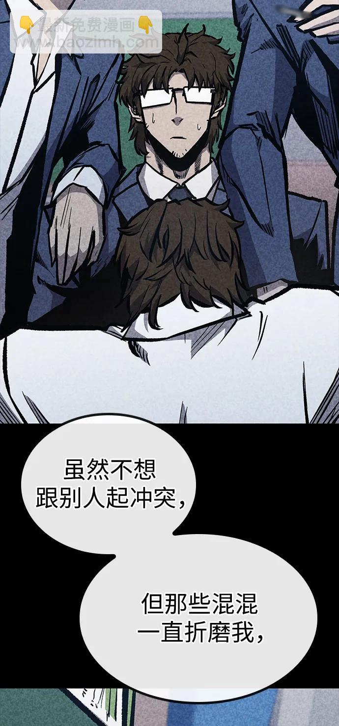 第66话35