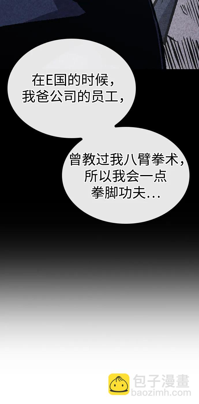 第66话38