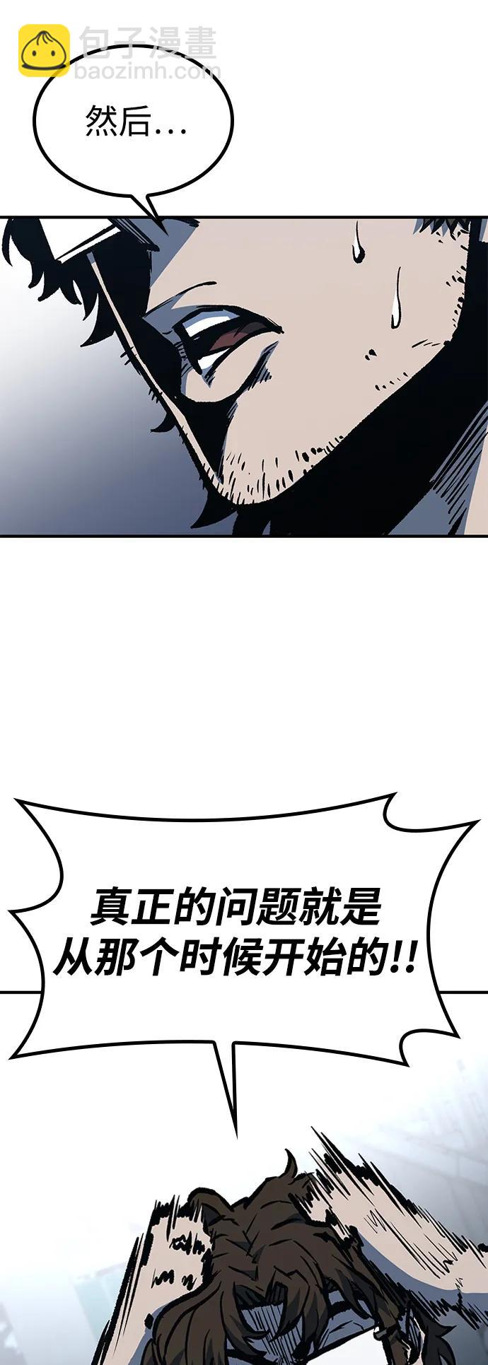 第66话39