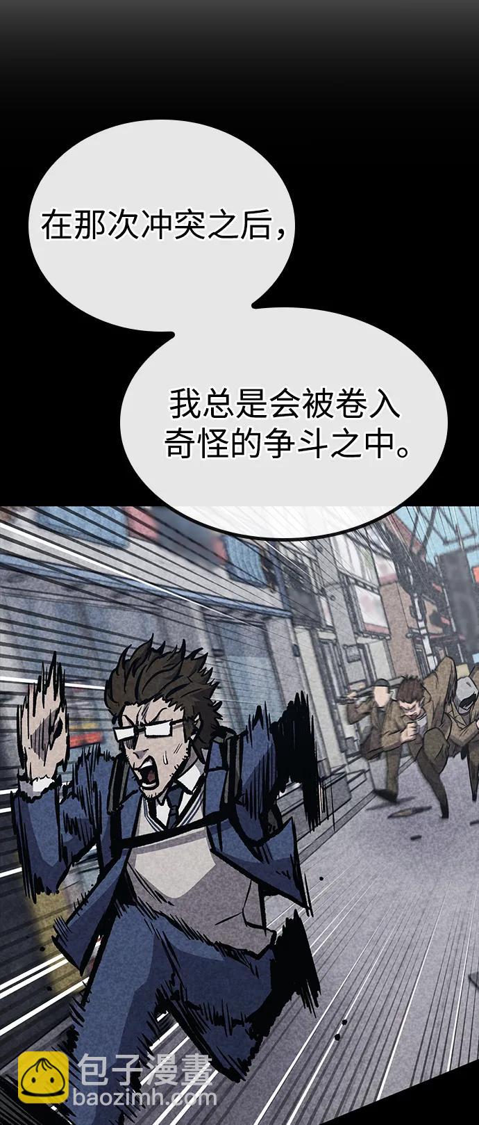 第66话41