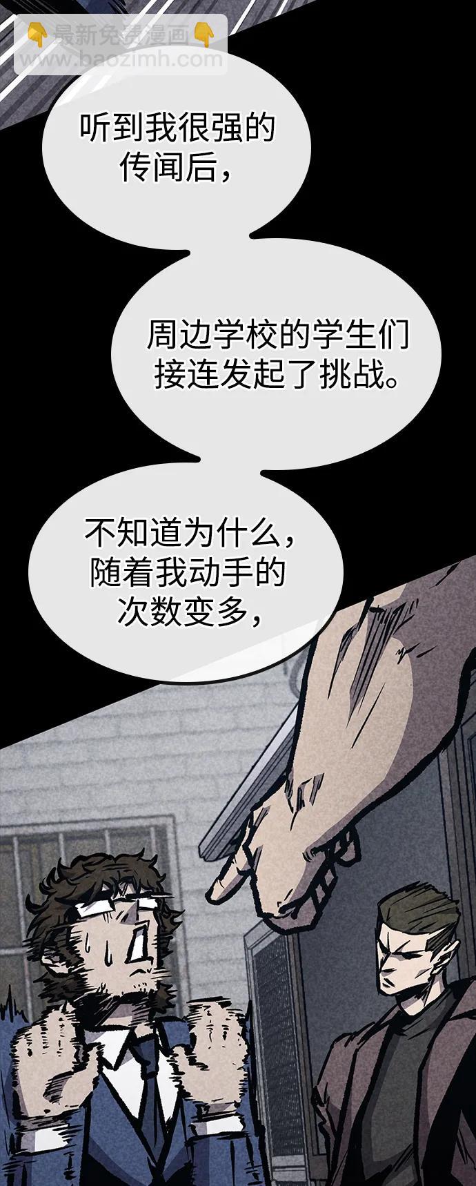 第66话42