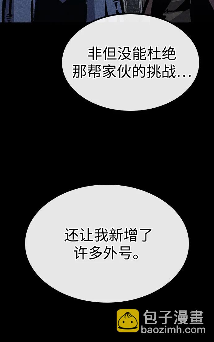 第66话43