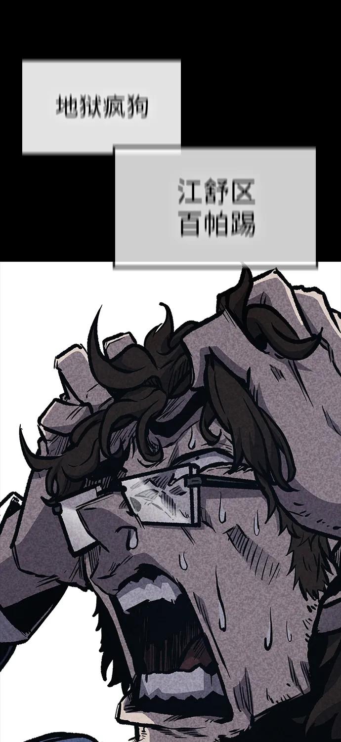 第66话44