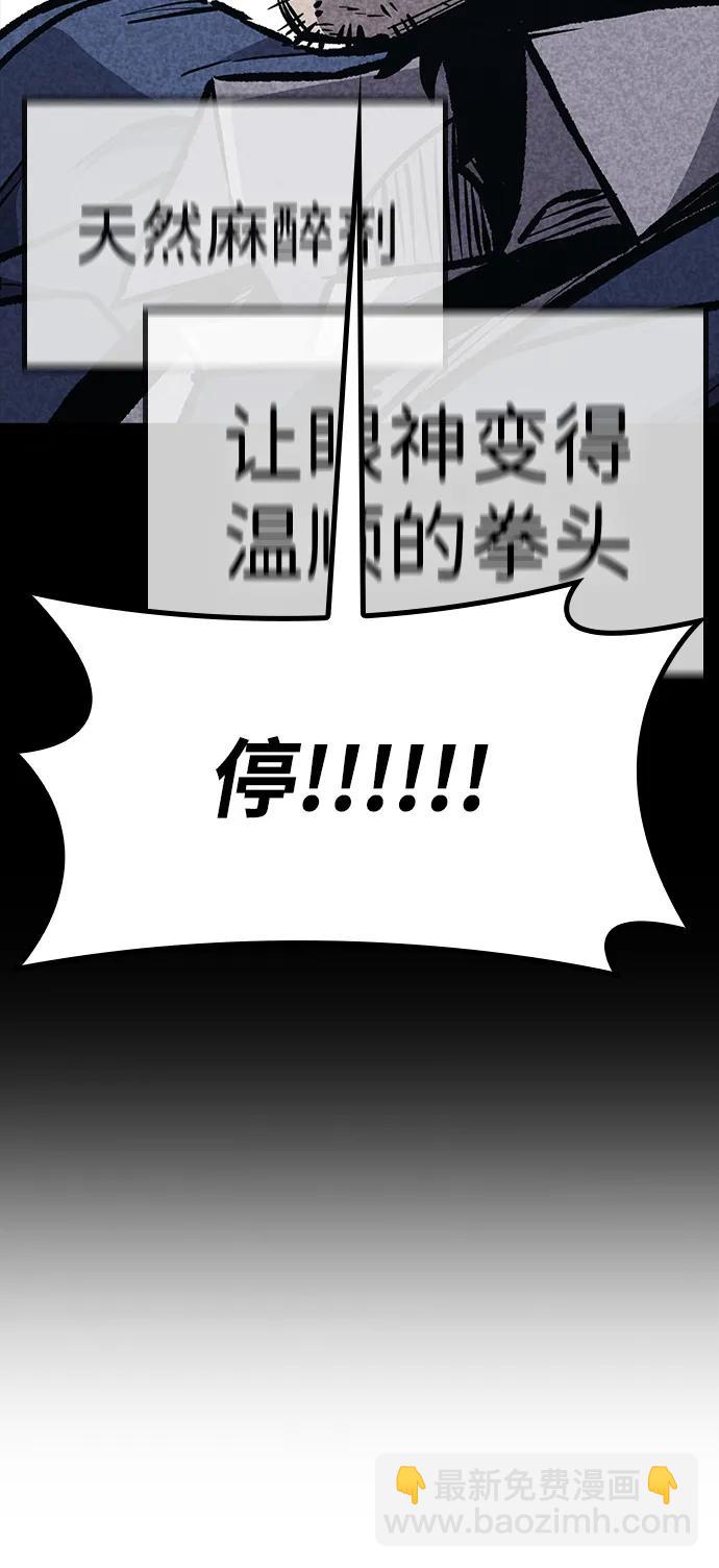 第66话45