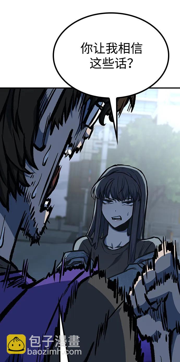 第66话52
