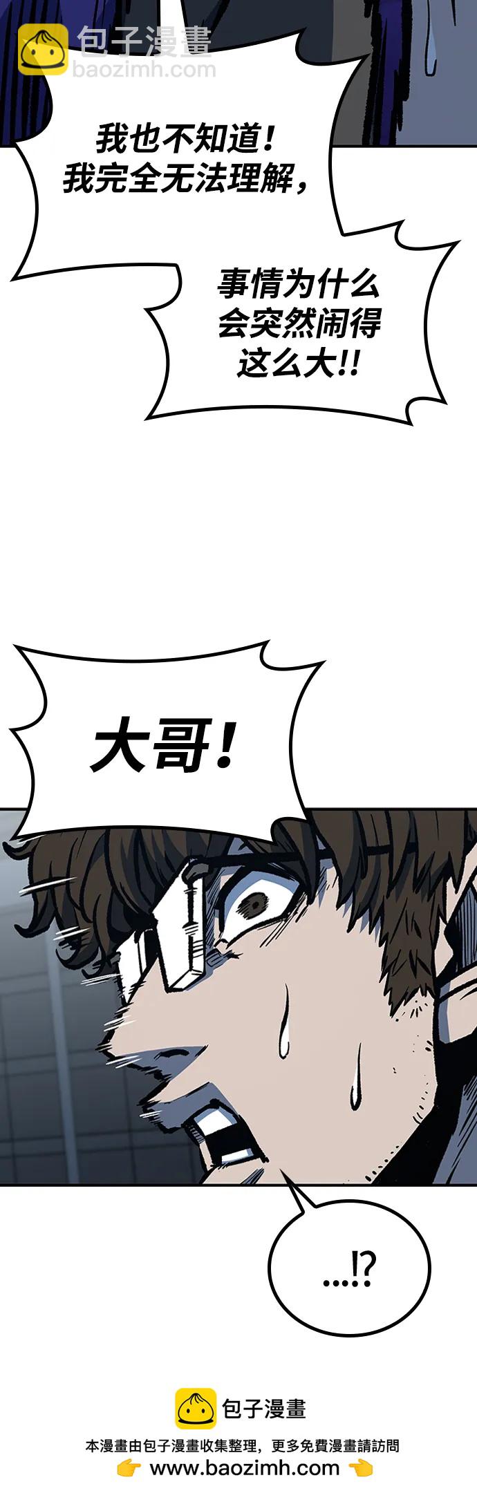 第66话53