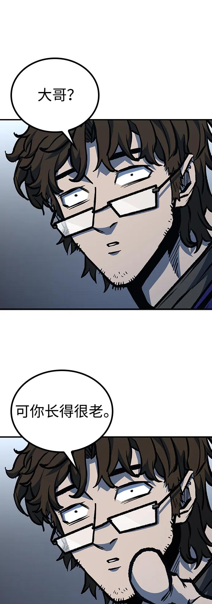 第66话58