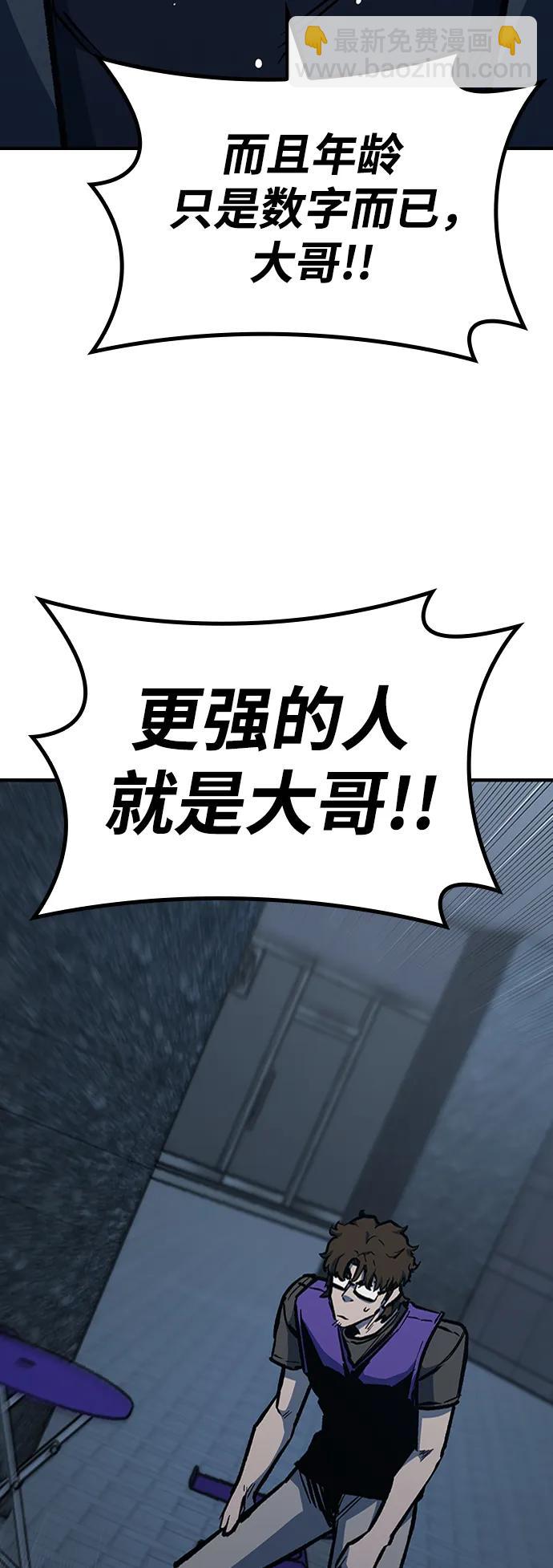 第66话60