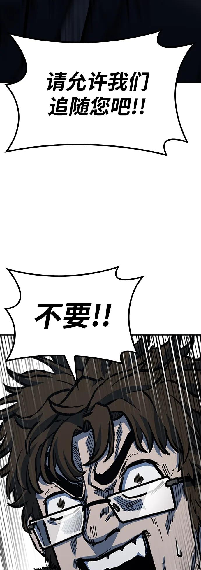 第66话62