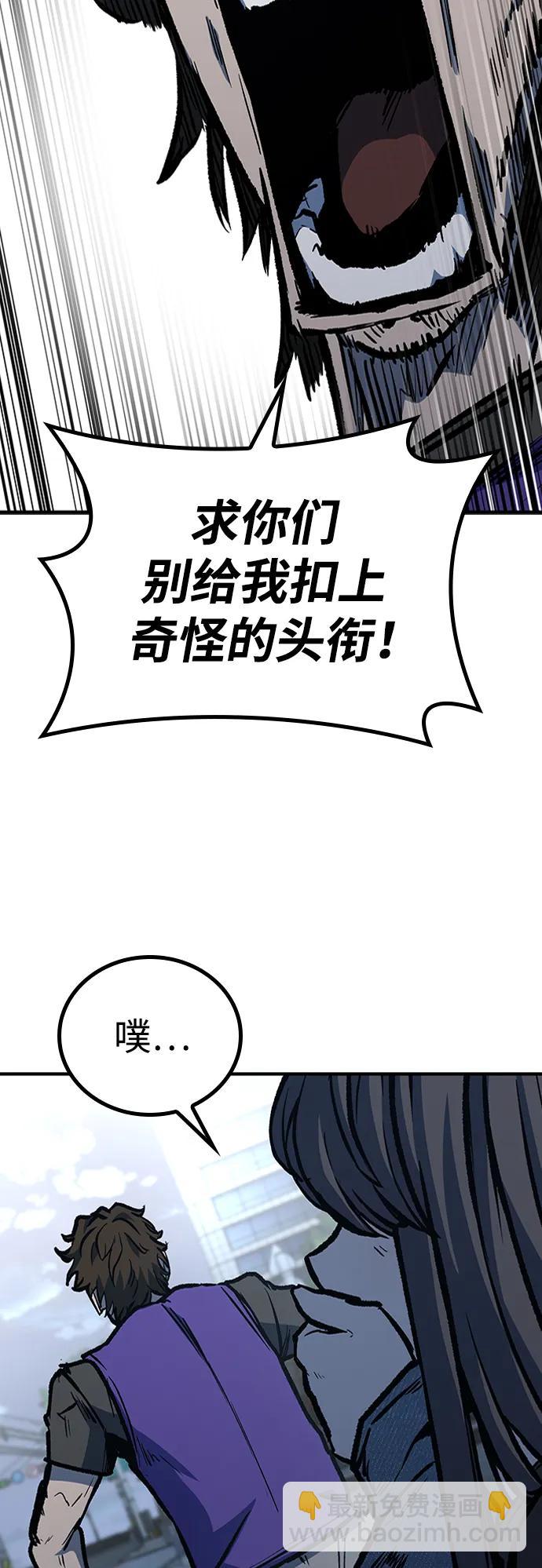 第66话63