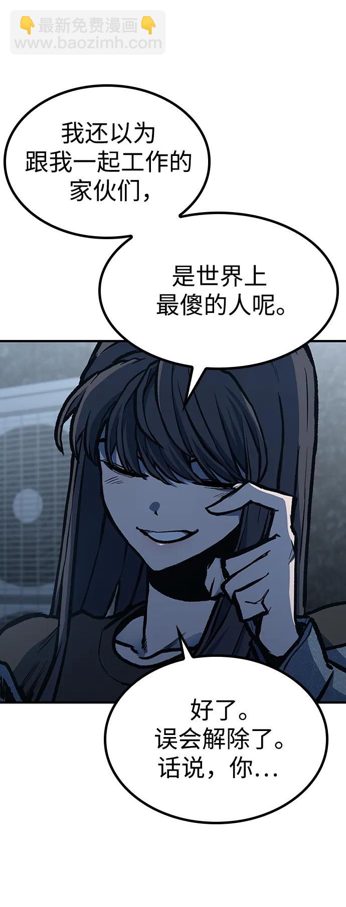 第66话66