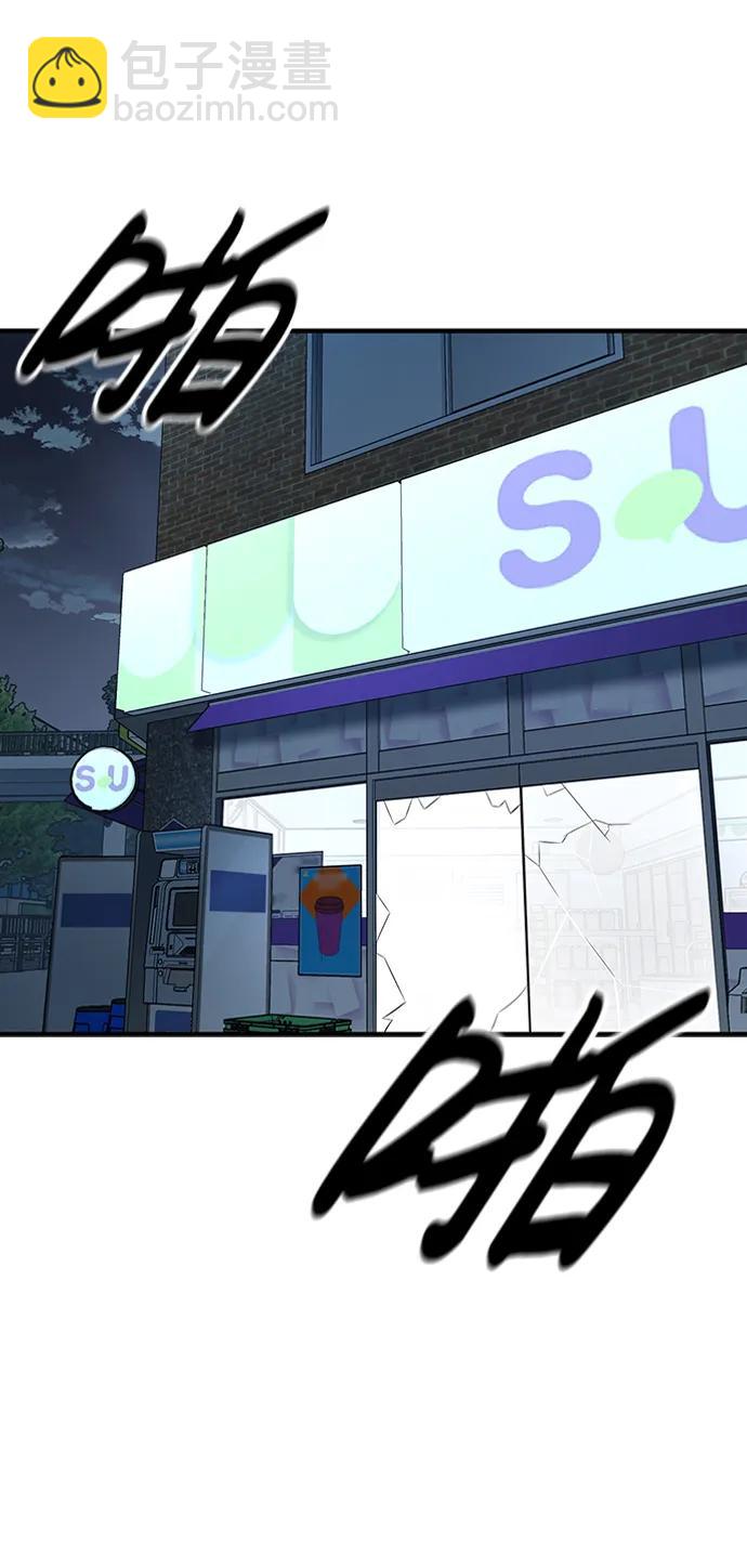第66话7