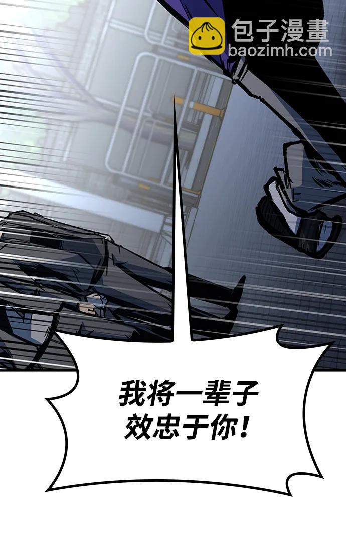 第66话73