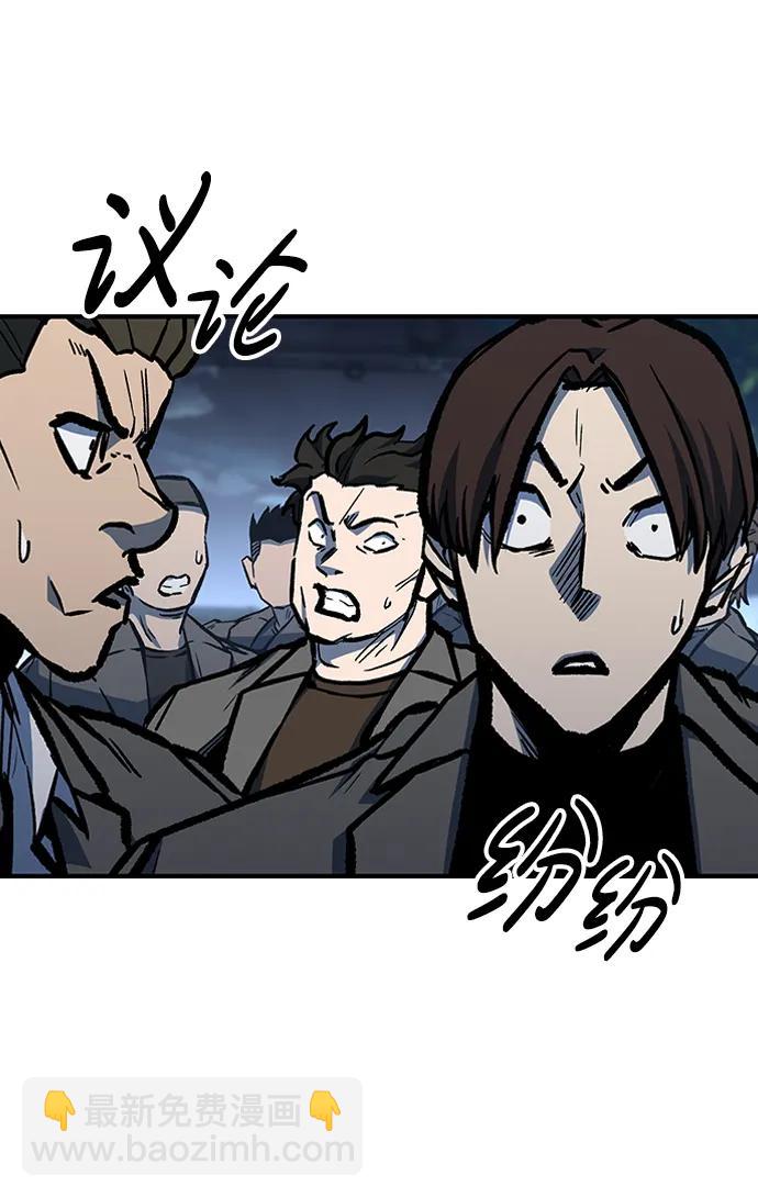 第66话74