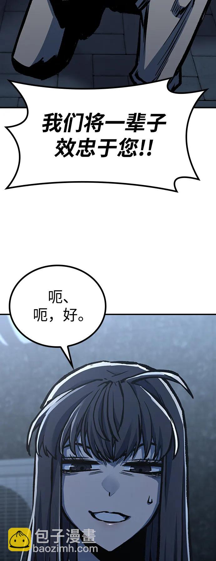 第66话76