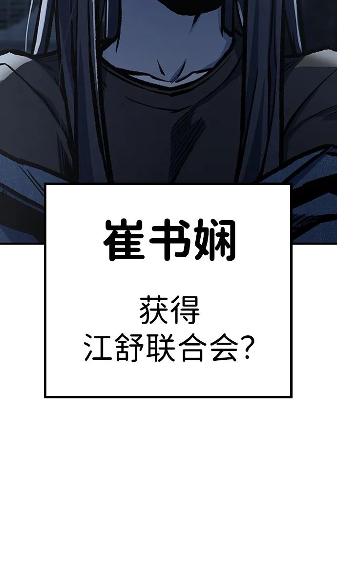 第66话77