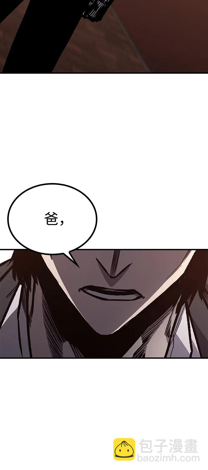 第66话87