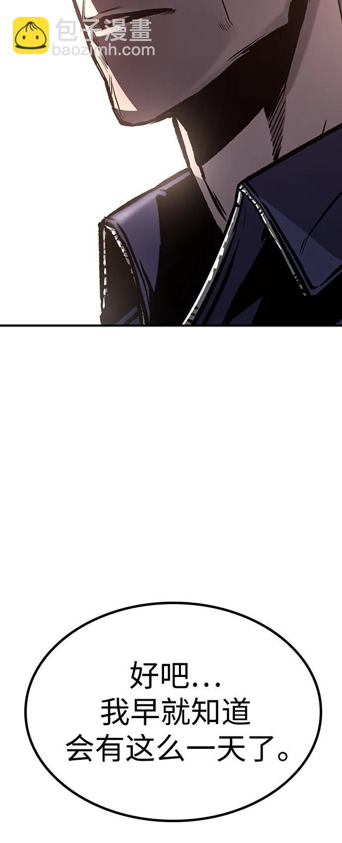 第66话90