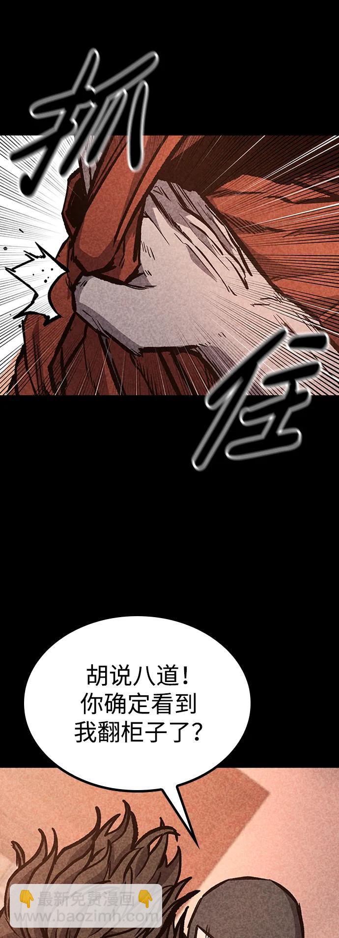 第69话19