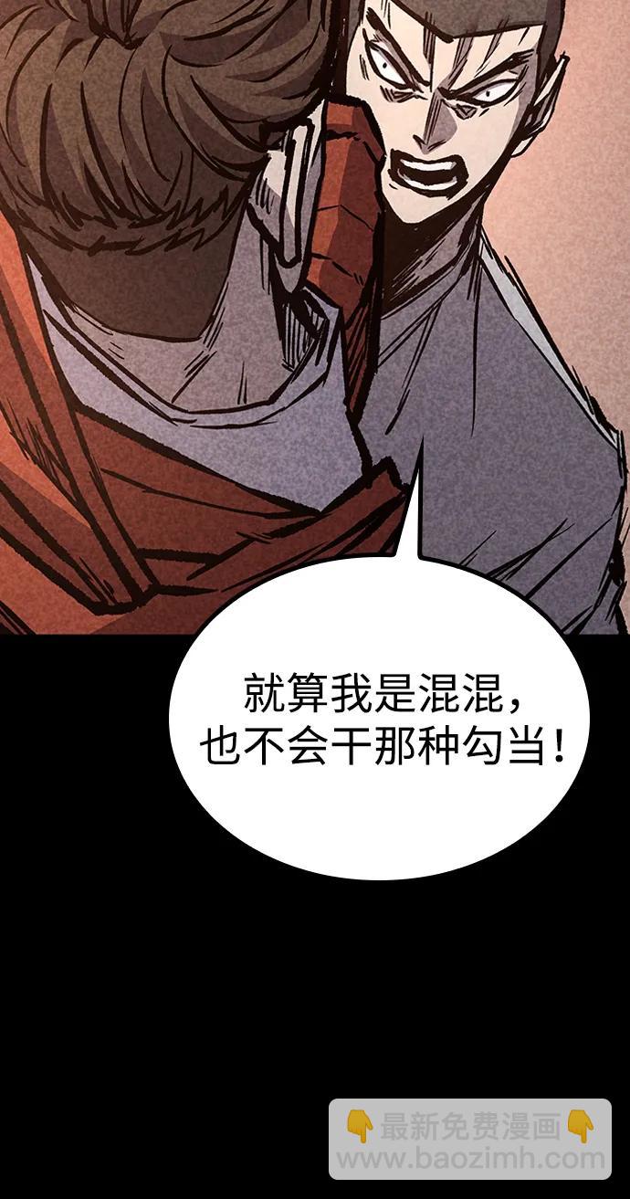 第69话20
