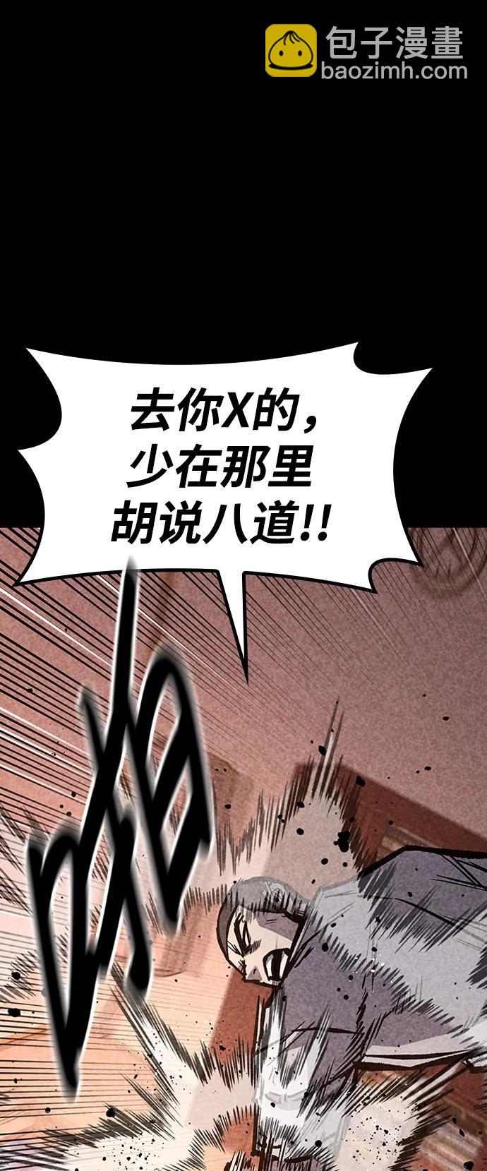 第69话23