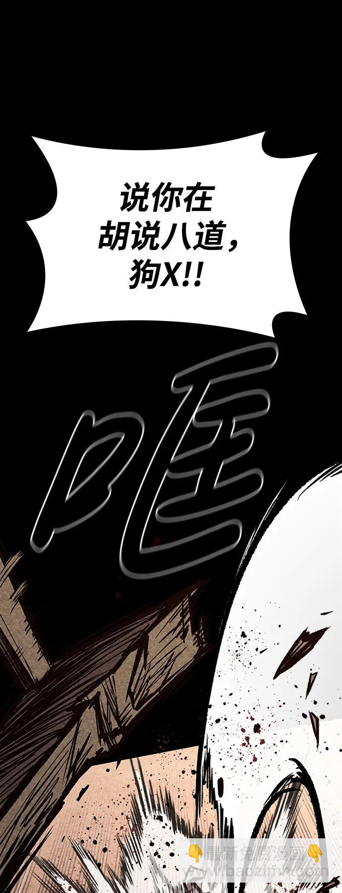 第69话29