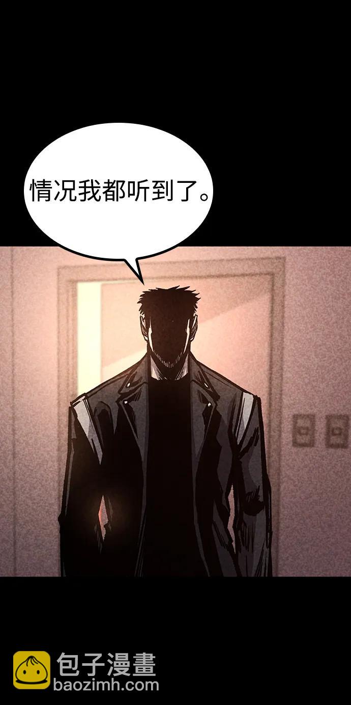 第69话38