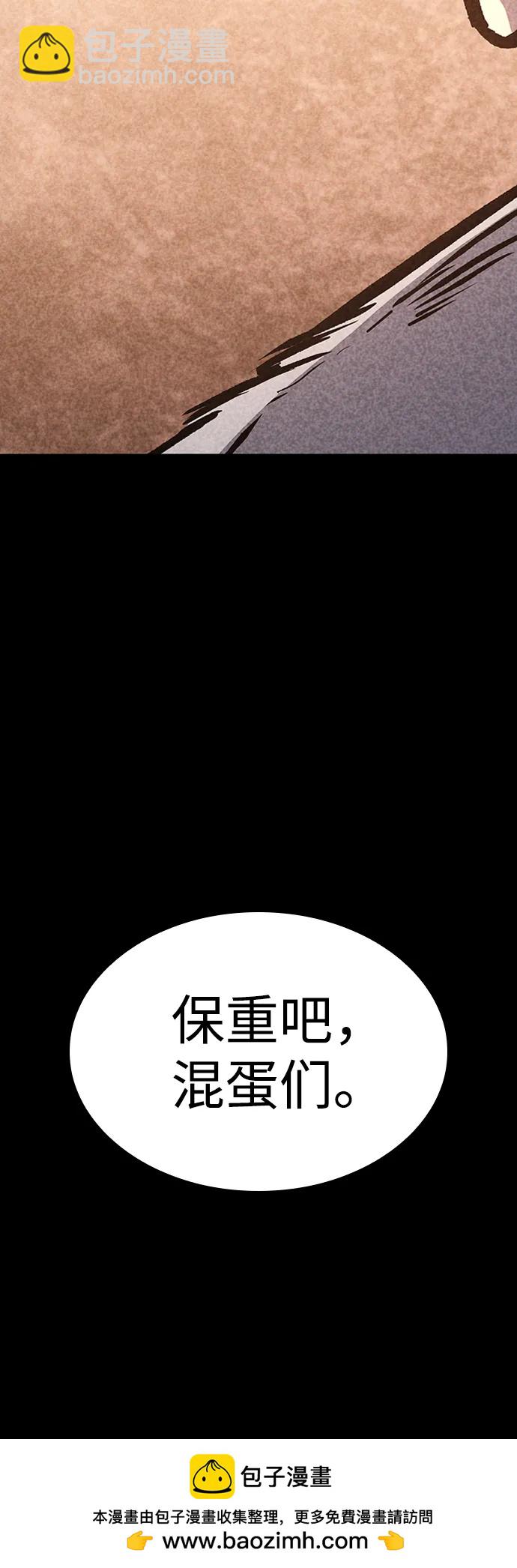 第69话63