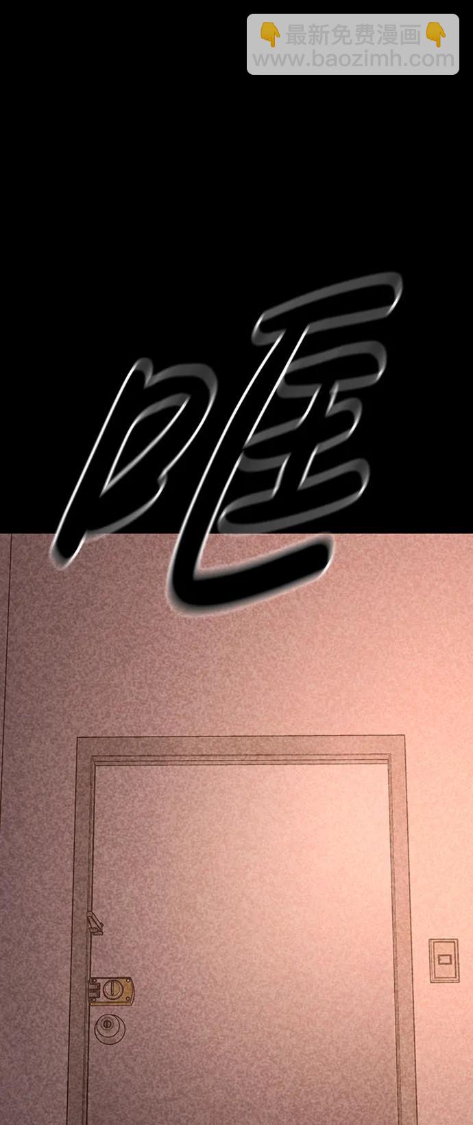 第69话64