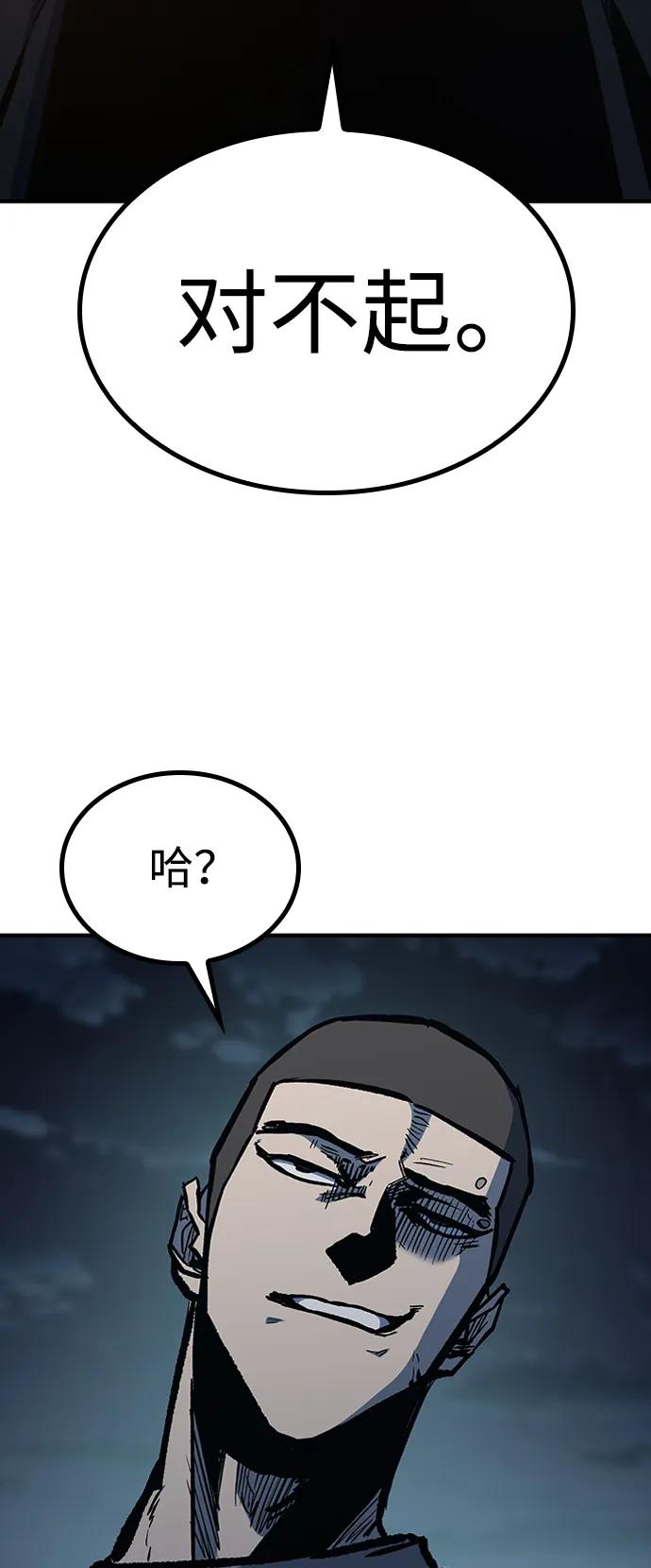 第69话85