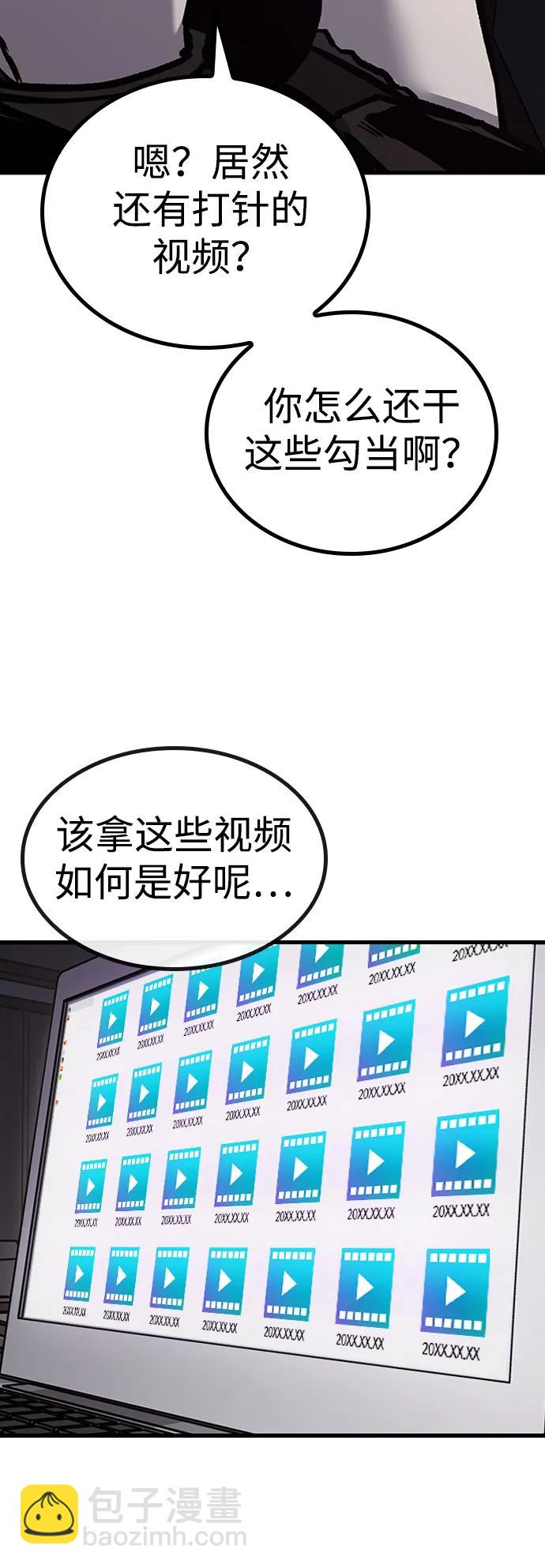 第73话20