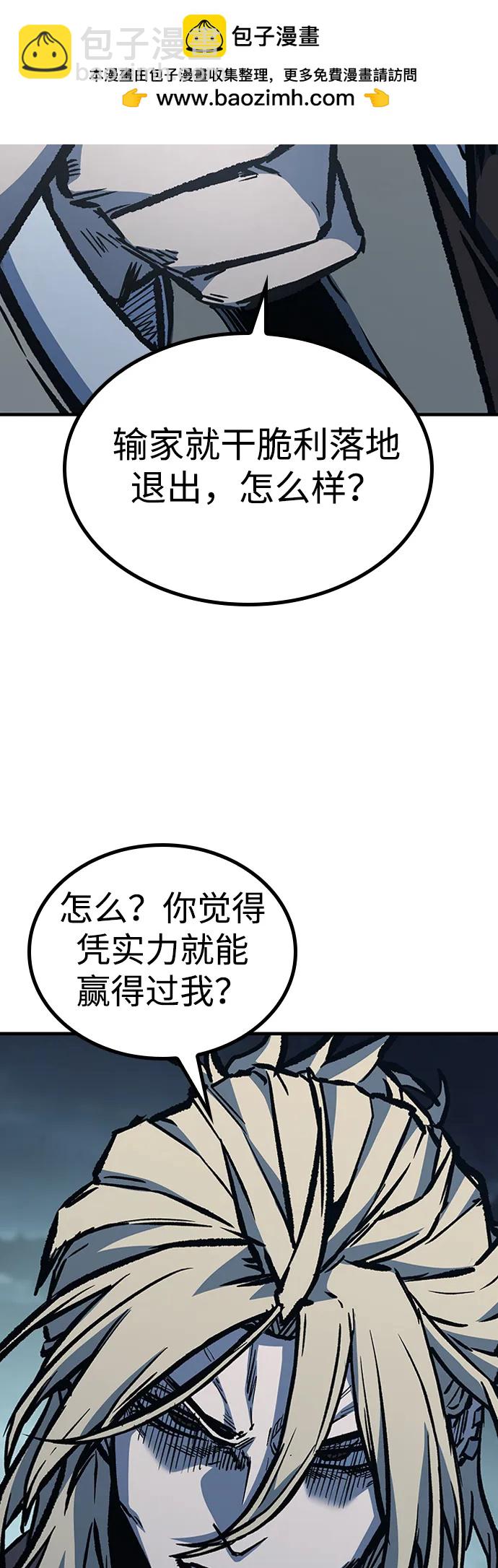 第73话45