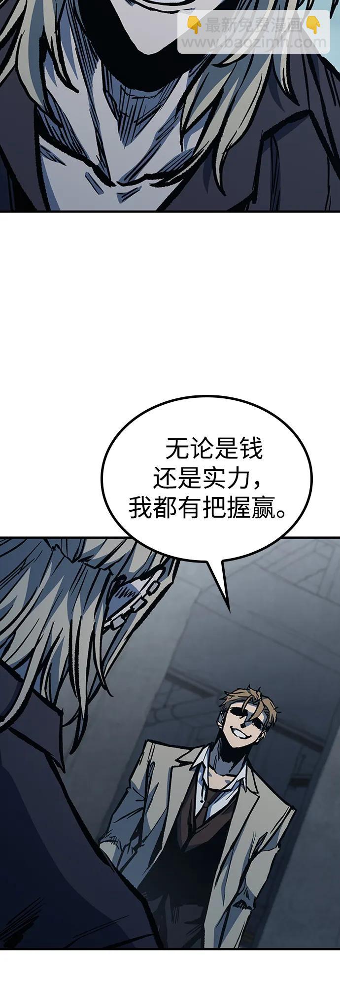 第73话50