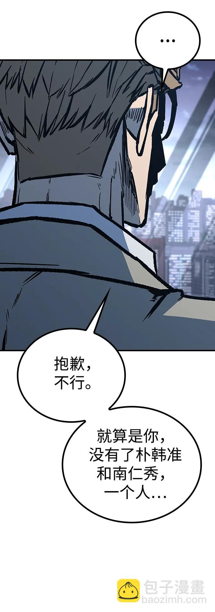第73话80
