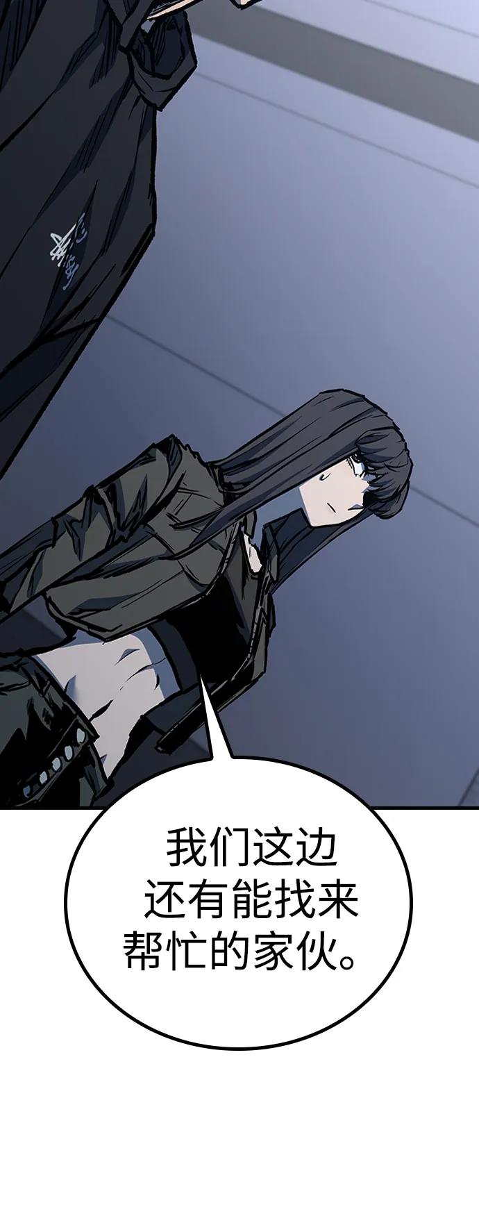 第73话82