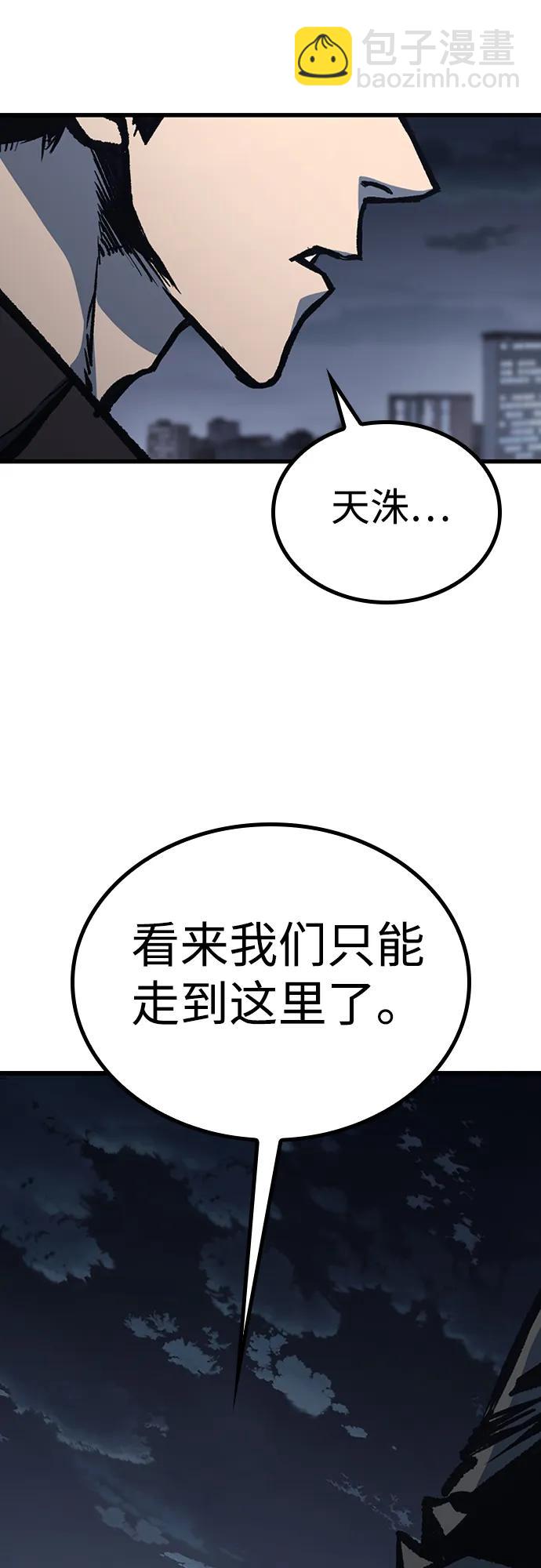 第82话64