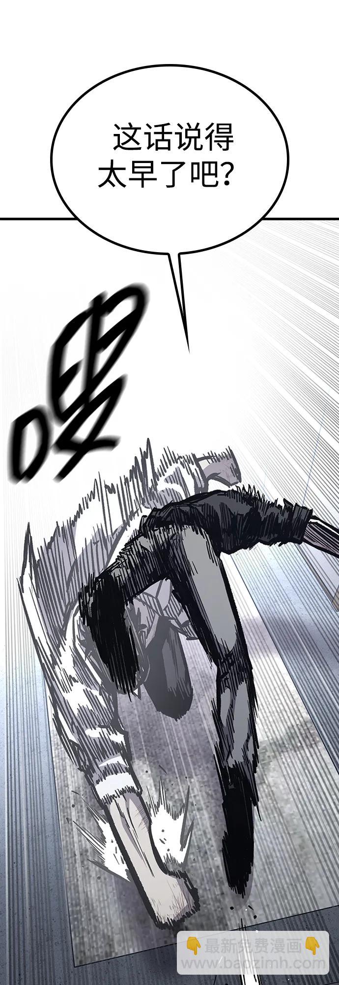 第86话15