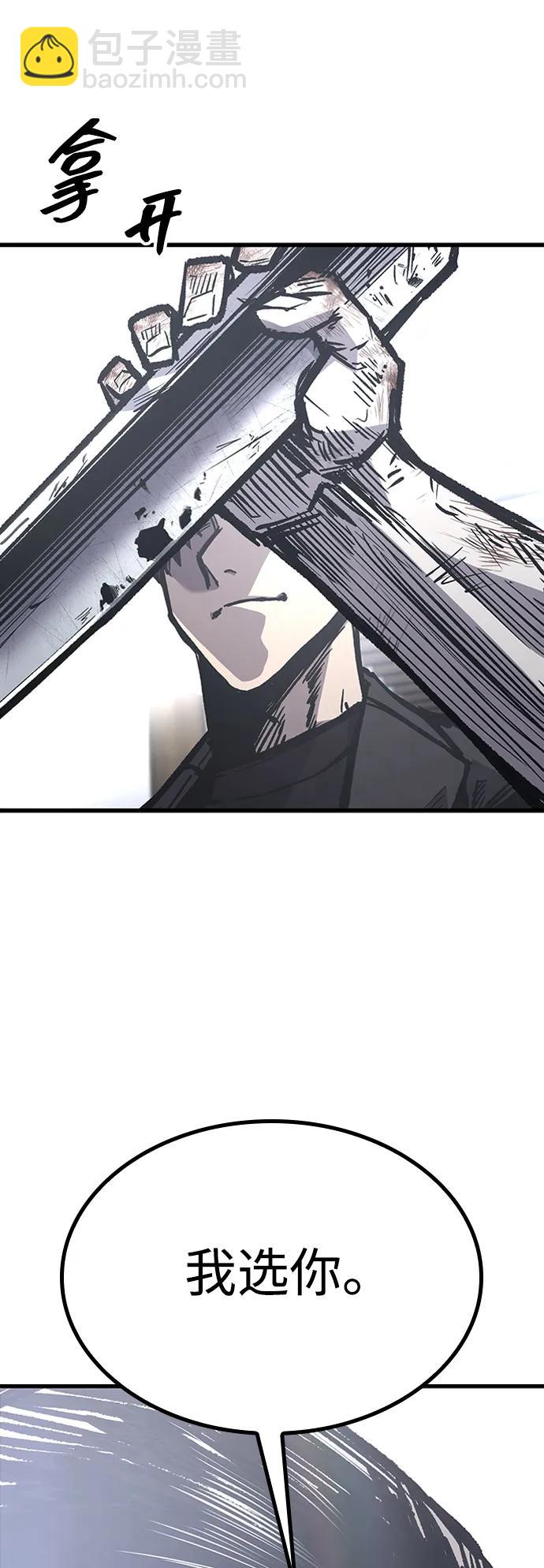 第86话82