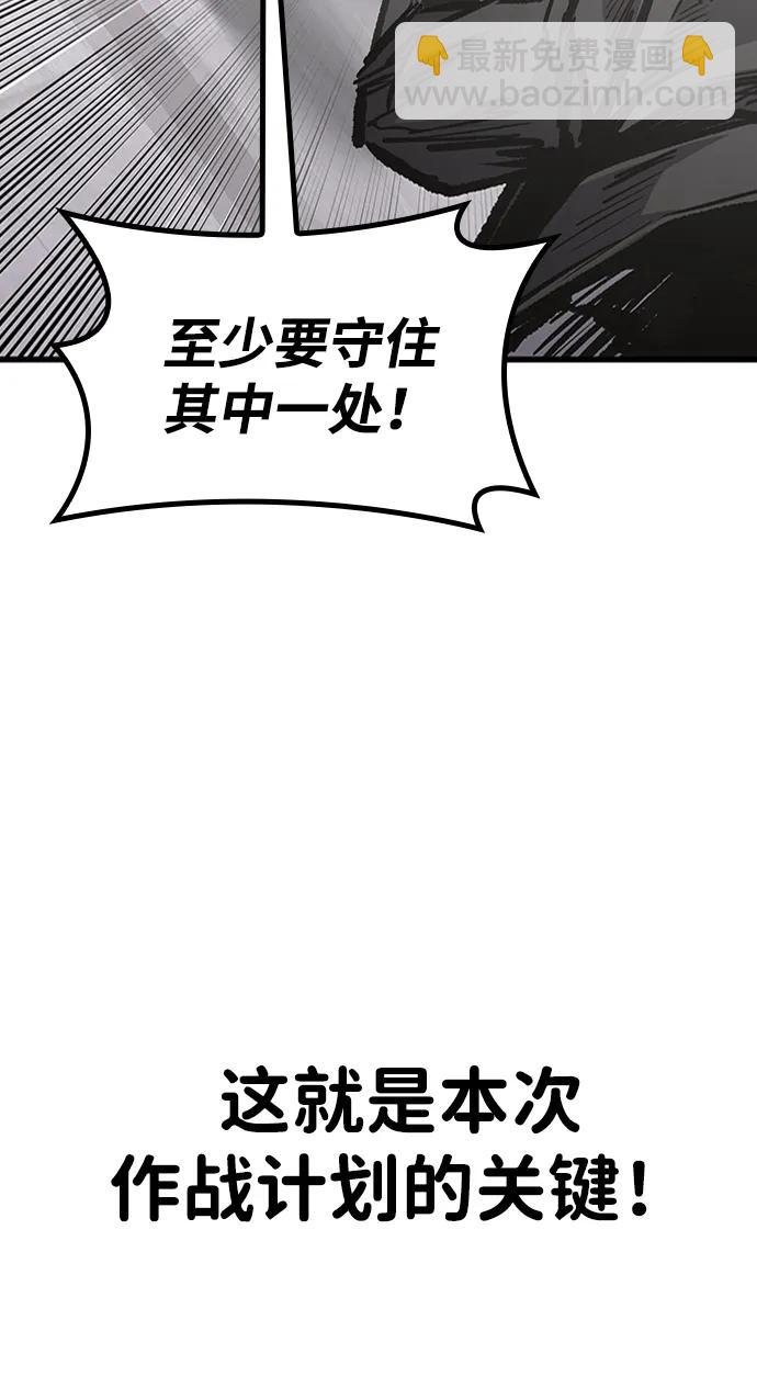 第89话70