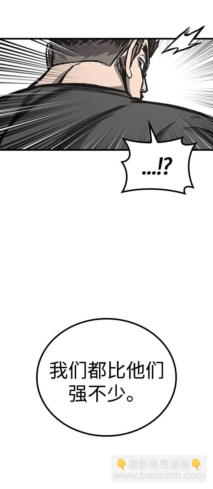 第89话76