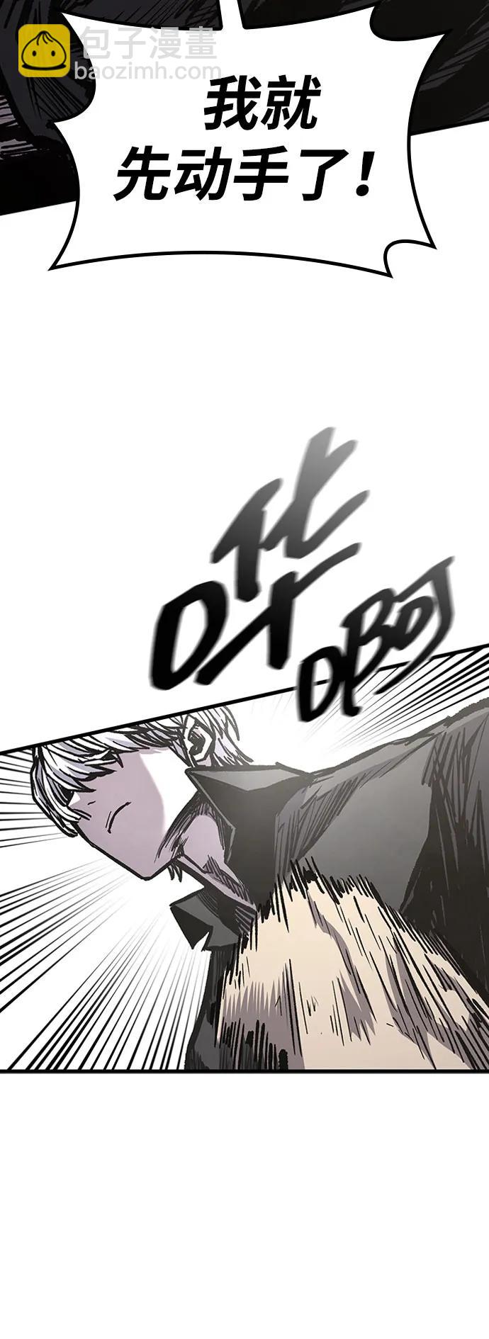 第90话20