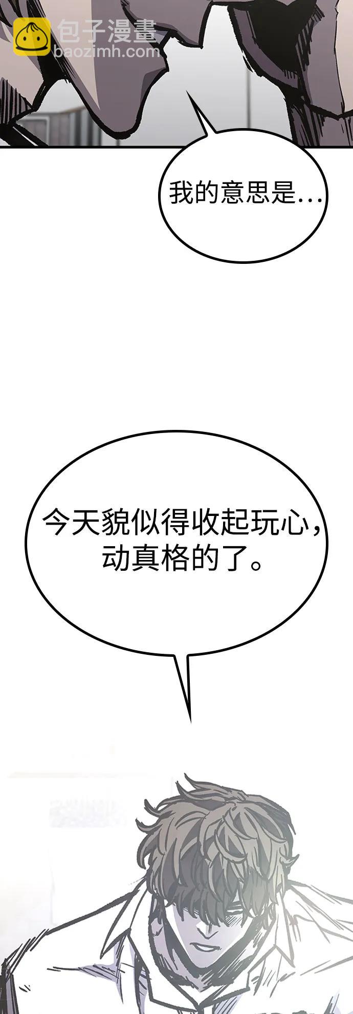 第90话40