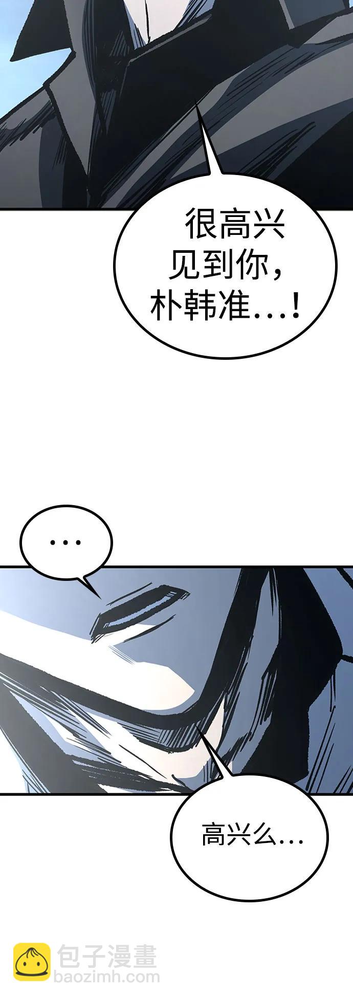 第90话68
