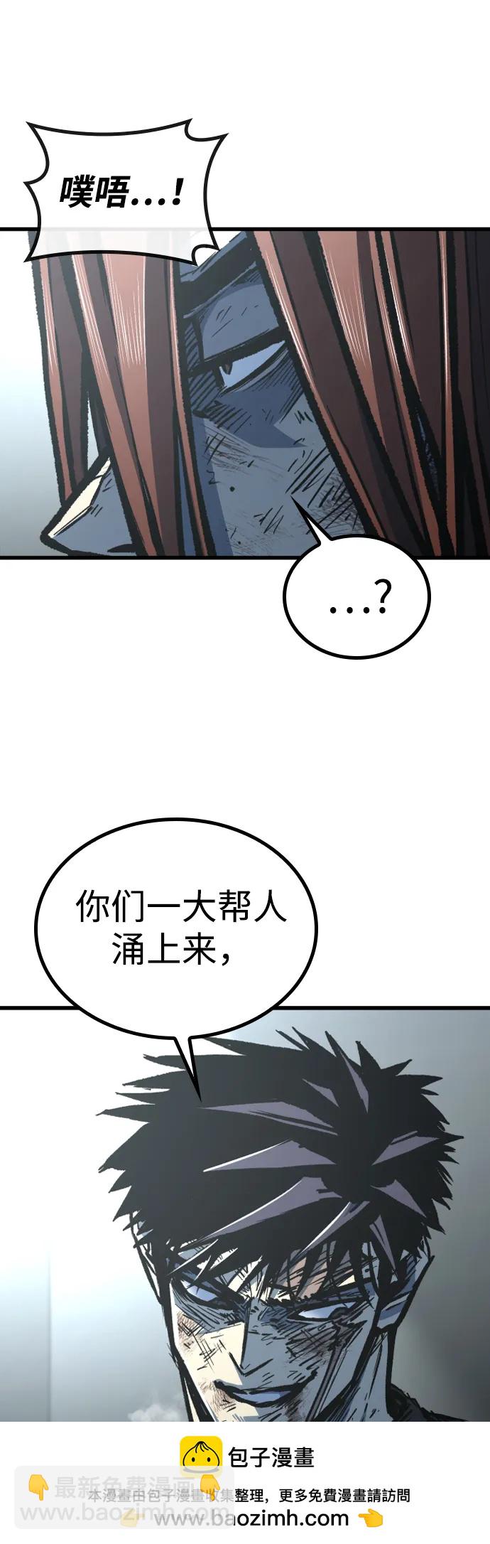 第94话49