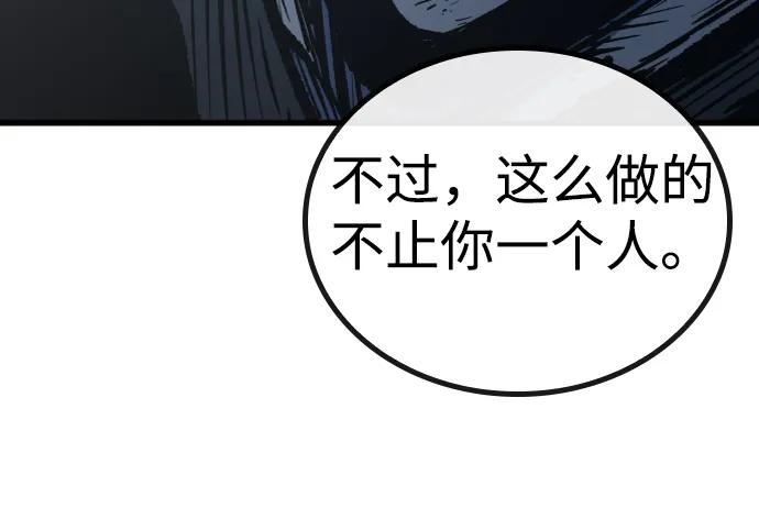 第94话71