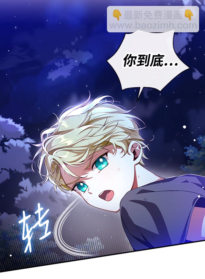 第2话10