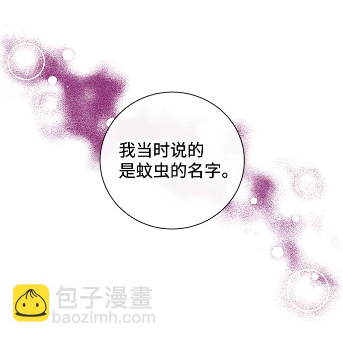 第2话38
