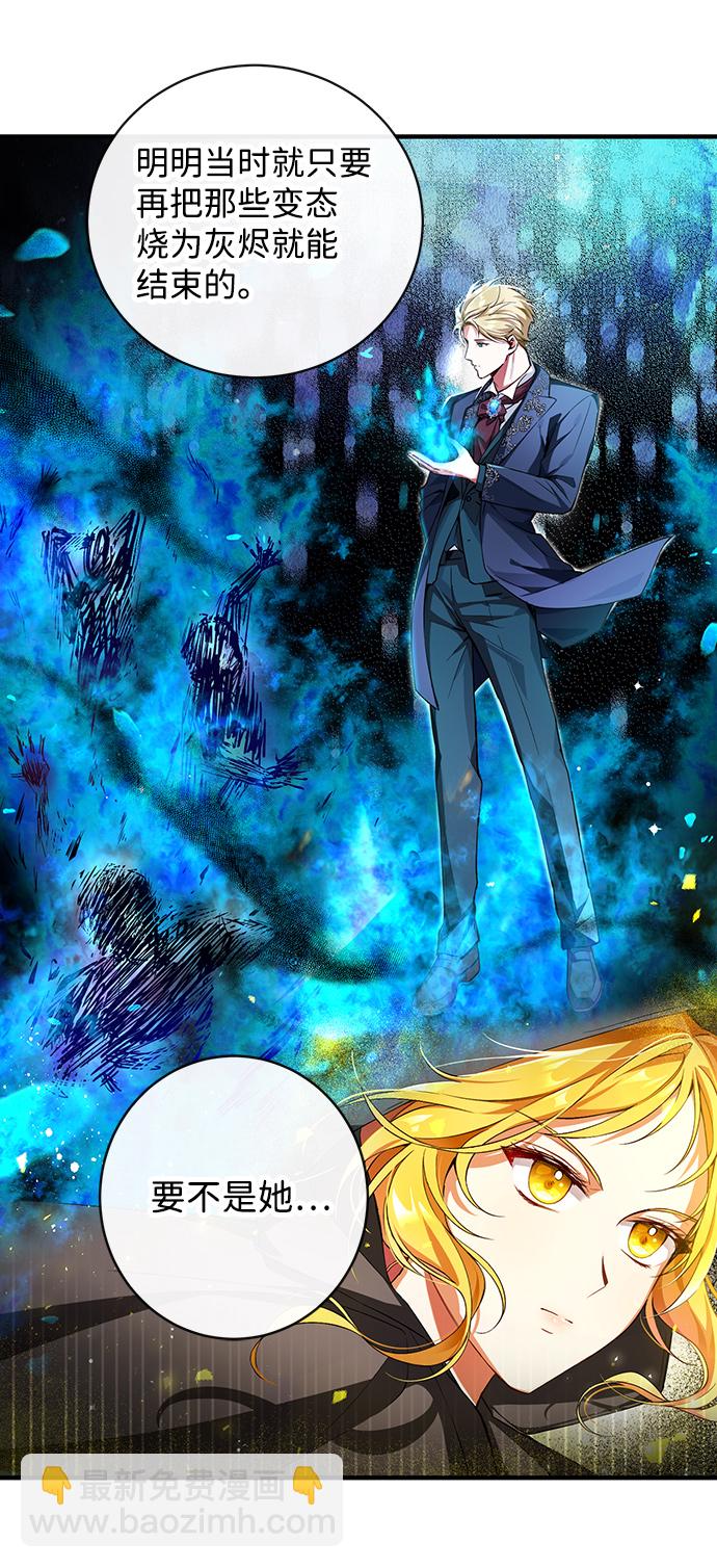第2话56