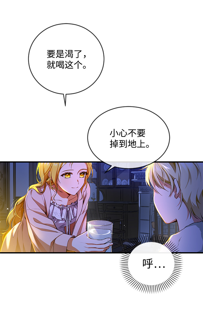 第2话62